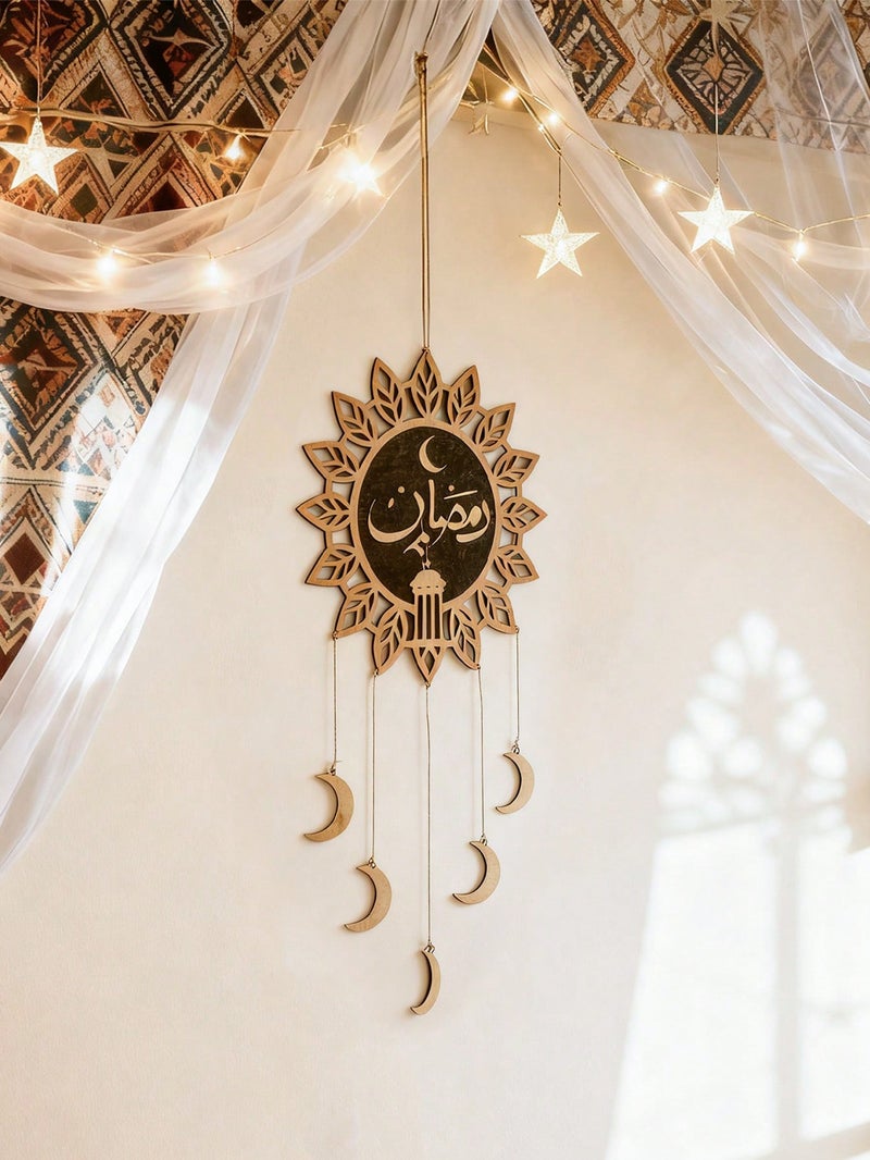 زينه رمضان زينة حائط رمضان من الخشب بتصميم الهلال لتعليق الديكور الإسلامي - Image 3